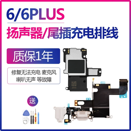 Apple, совместимый iPhone 6, кабель с зарядкой, мегафон, мобильный телефон, оригинальный микрофон, iphone, 6plus