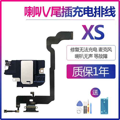 Apple, совместимый кабель с зарядкой, мобильный телефон, оригинальный микрофон, iphone