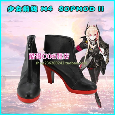 taobao agent Girls Frontline-M4-SOPMOD-II COS shoes COSPLAY shoes to customize 3269