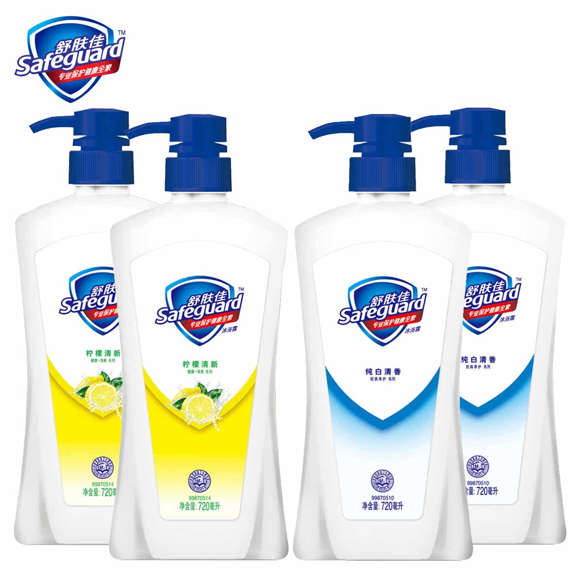 自信出游必备单品