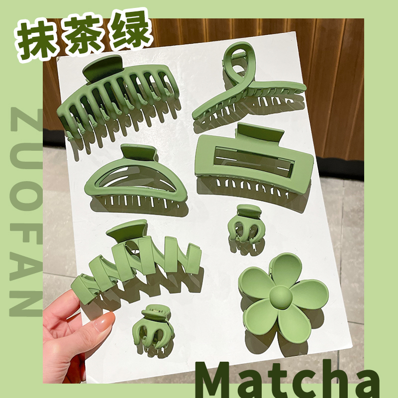 Matcha green 8 piece set