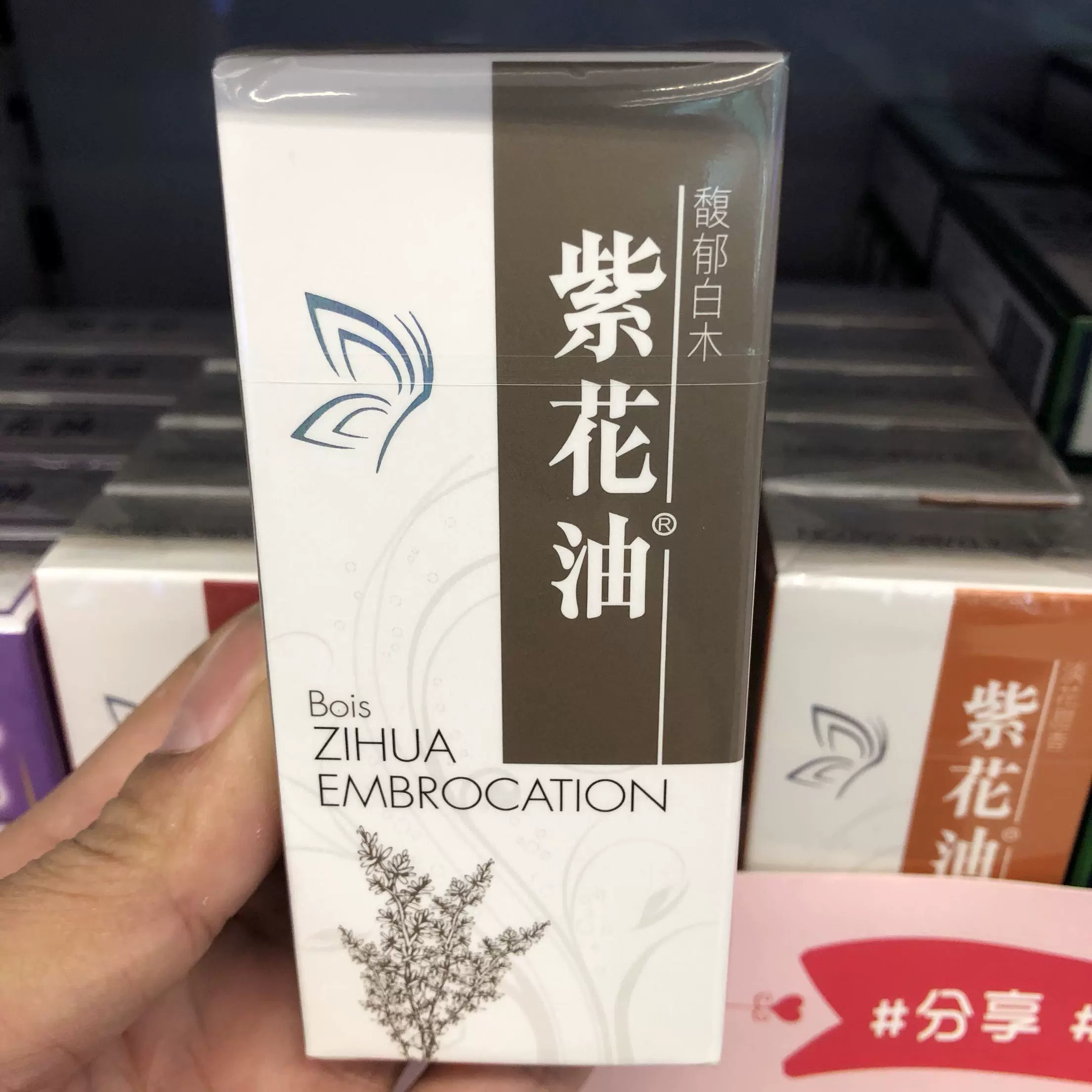 香港代购屈臣氏滋润橄榄油60ml 含维他命e保湿滋润肌肤3瓶包邮