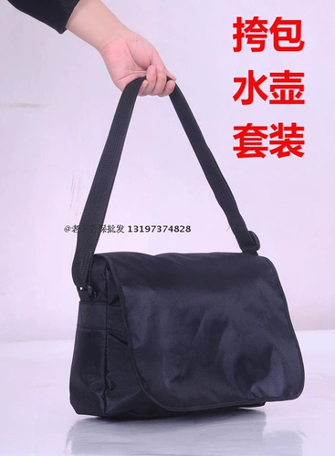 Чайник, мужской комплект, сумка через плечо, сумка на одно плечо