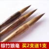 Товары от 雅涵文房纸业