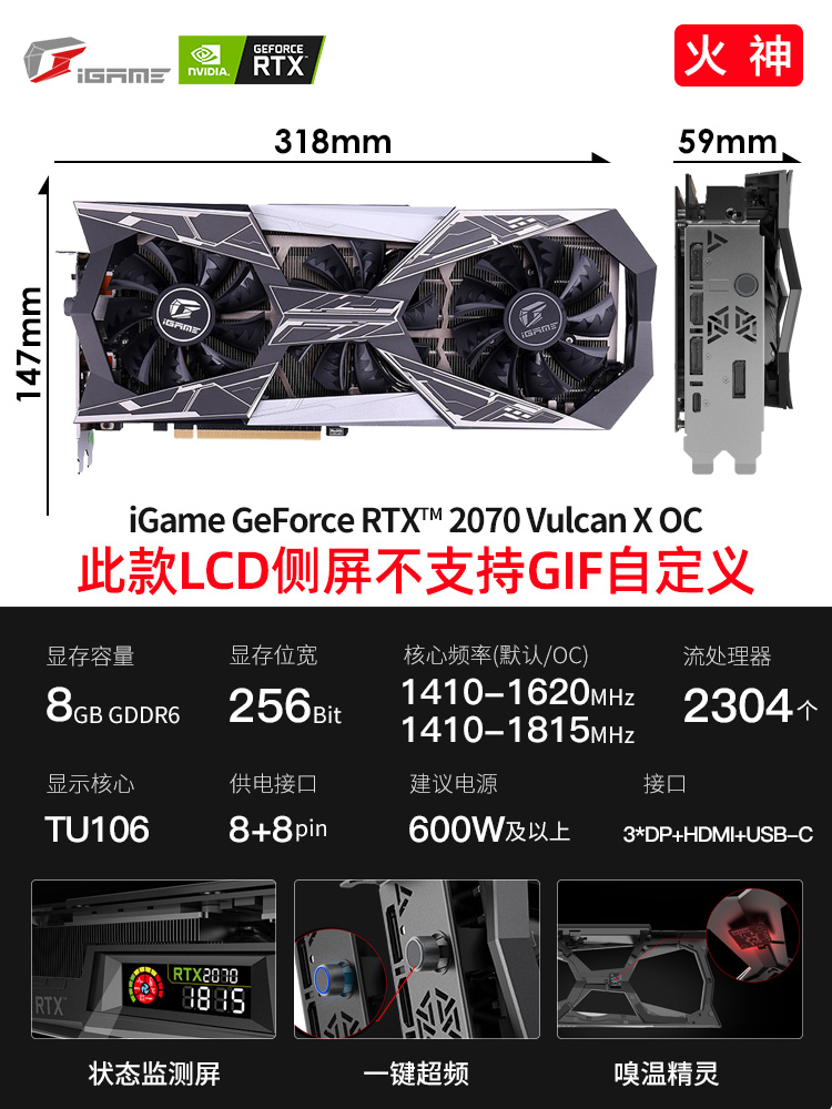 seven rainbow rtx2070super vulcan 2070s video card igame water cooling ad vulcan x oc 8g