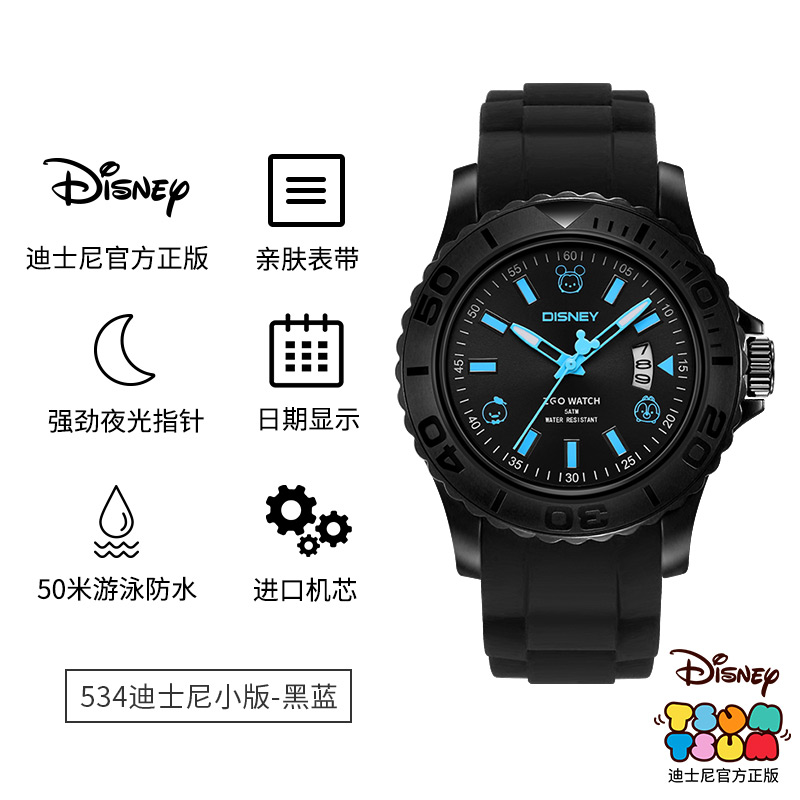 sport watch for boy price