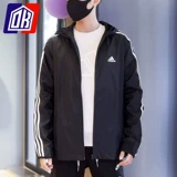 Adidas, мужская куртка, весенняя легкая и тонкая толстовка с капюшоном, ветрозащитный спортивный плащ, коллекция 2021, для бега