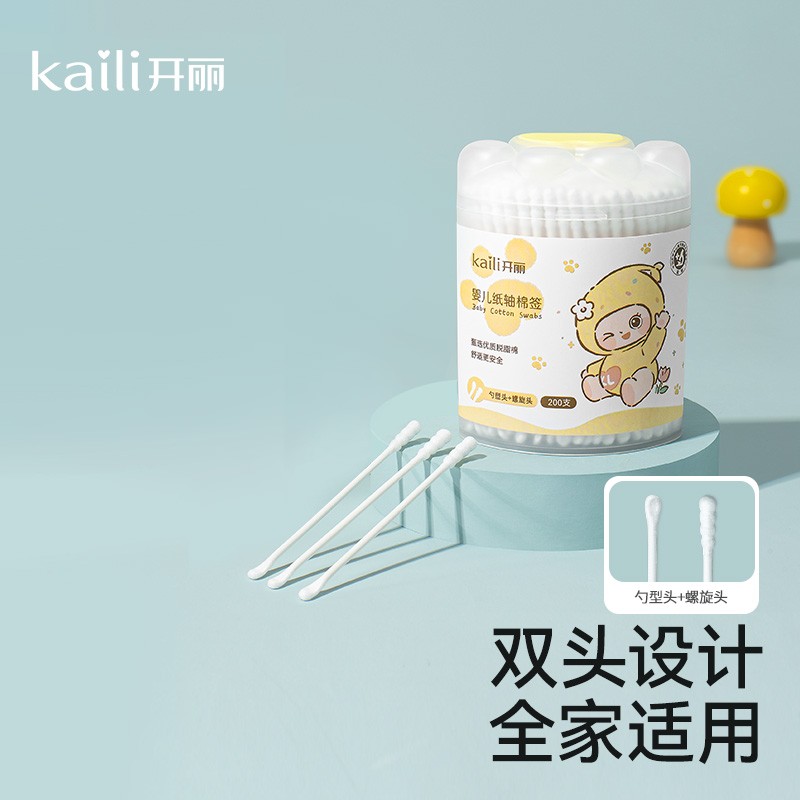 开丽婴儿棉签双头宝宝专用棉棒耳勺掏挖耳棉签