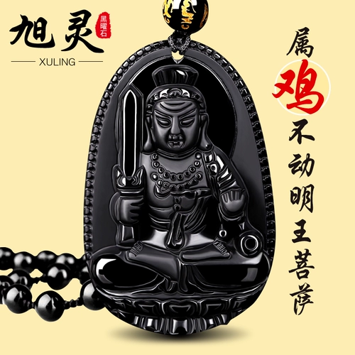 Подвеска, чай Тегуаньинь, амулет, ожерелье, китайский гороскоп