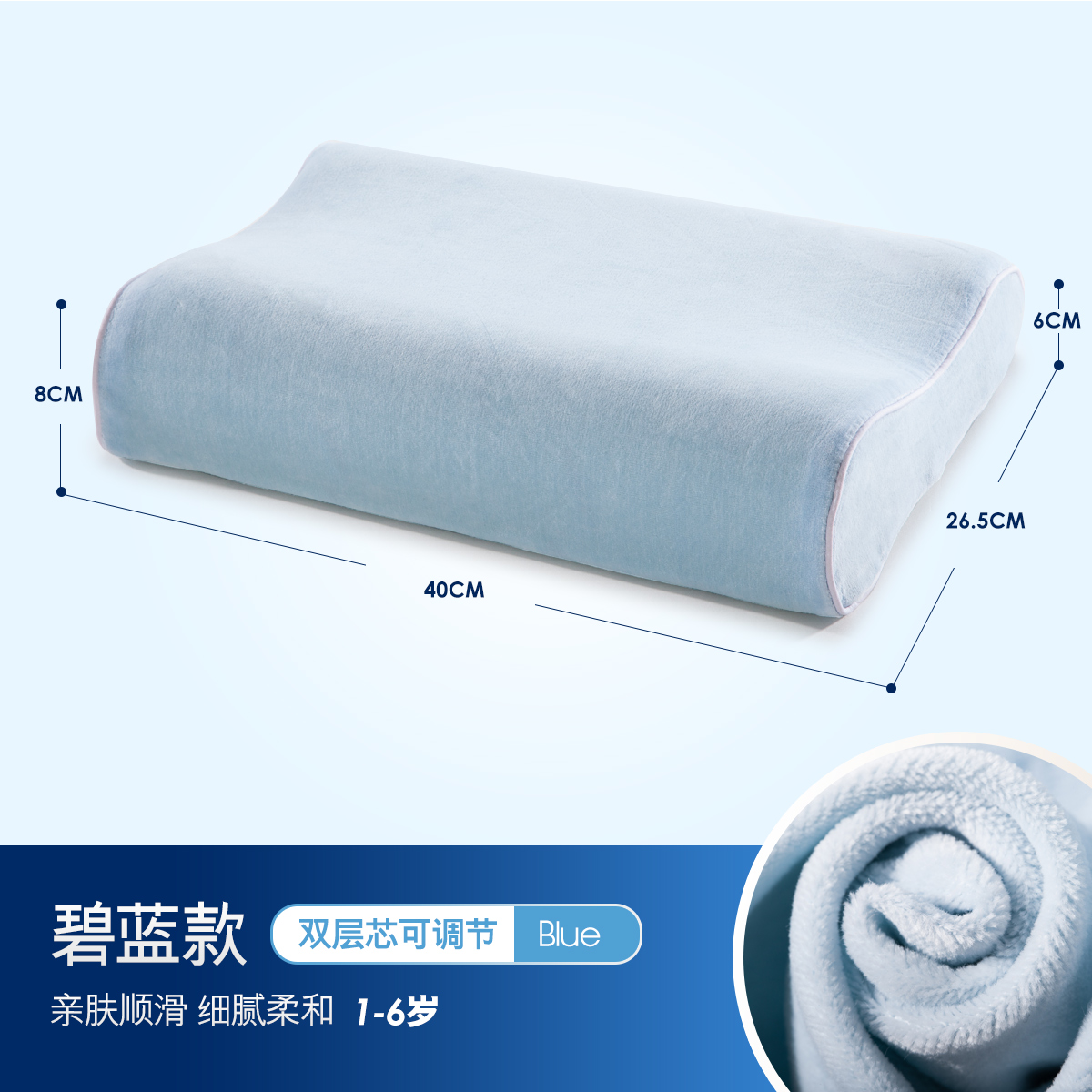 [USD 141.82] SINOMAX Children's Pillow Children's Slow Resilience