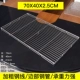 Утолщаем 70*40*2,5 см и добавляем ножки.