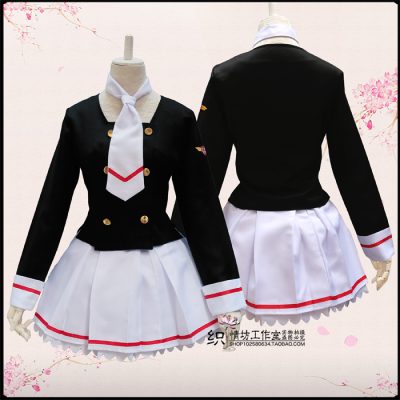 taobao agent Sakura Kita World cos service wig Anime Magic Card Girl Baijie Sakura School Uniform Wooden Sakura uniform long sleeves