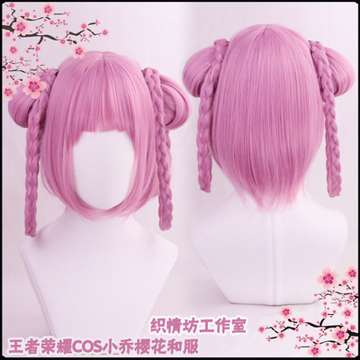 taobao agent Restore version of wig kings cos clothing Xiao Qiao Cherry cat cute Japanese fan kimono cosply game clothing