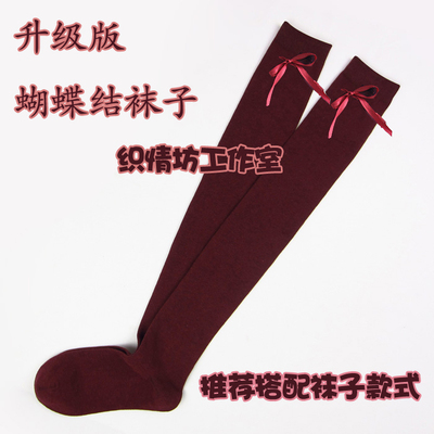 taobao agent Purple socks for princess, props, Lolita style, cosplay