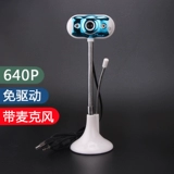 Внешний высокоопределение компьютерной камеры 1080p Бесплатный диск встроенный -в микрофон USB -микрофон настольный ноутбук 720p Видеат -сеть обучение студентов в прямом эфире