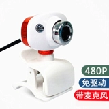 Внешний высокоопределение компьютерной камеры 1080p Бесплатный диск встроенный -в микрофон USB -микрофон настольный ноутбук 720p Видеат -сеть обучение студентов в прямом эфире