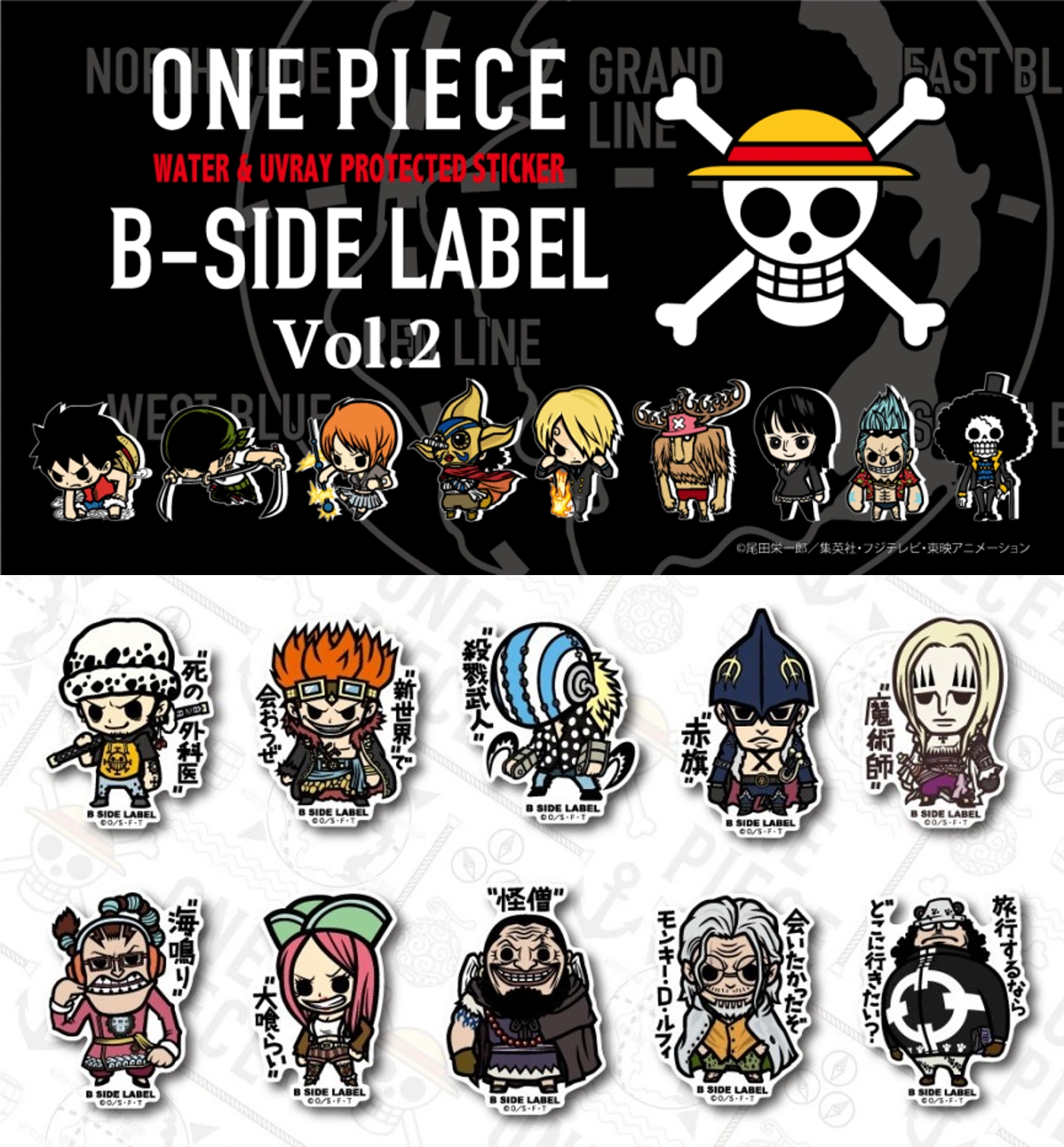 B Side Label 海贼王one Piece 路飞贴纸旅行箱贴车贴卡贴