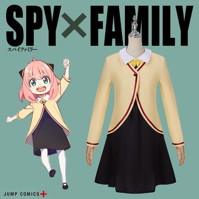 taobao agent Walnut clip cos spy, family Ania Cosplay women's suit