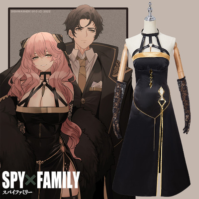 taobao agent Walnut clip COS custom spies have adult Annia COS daily clothing cosplay women's clothing
