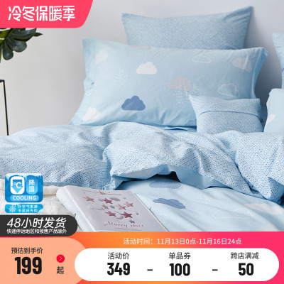 taobao agent Cotton brand demi-season warm set, bedding