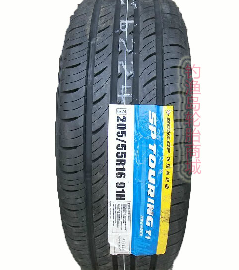 

шины Dunlop SP TOURING T1 205/55R16 91H