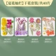 [Летний цветок яркий] Сухой цветочный набор (4 вида цвета)/40 таблеток