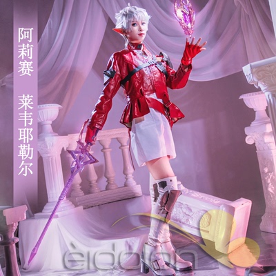 taobao agent FF14 Alisaie Final Fantasy 14 Alice COSPLAY COS suit