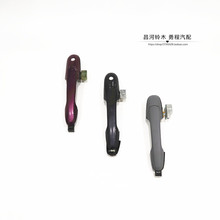 Changhe Suzuki Liana 1.6 1.4A + Внешняя ручка Рука наружная ручка Автозапчасти