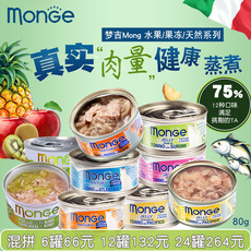 Кошки закуски