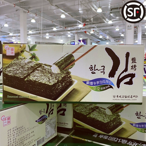 Costco приобретает Южную Корею, импортированная ханвей Fuji Sea Moss Crispy 36 пакет детей беременных женщин мгновенные пищевые рисовые закуски суши