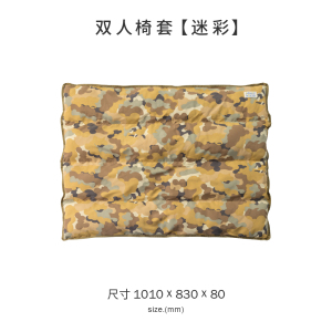 户外双人椅露营折叠椅子便携阳台庭院靠背休闲椅懒人椅户外家具
