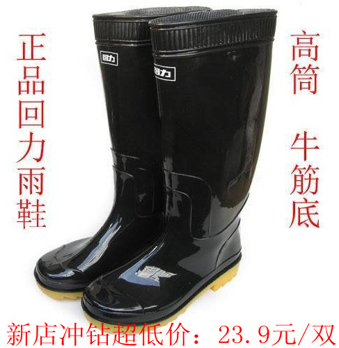 

Резиновые сапоги Warrior 807