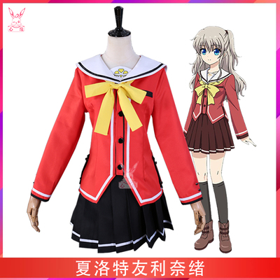 taobao agent Charlotte Charlotte, Lina cos cos coson pomrol