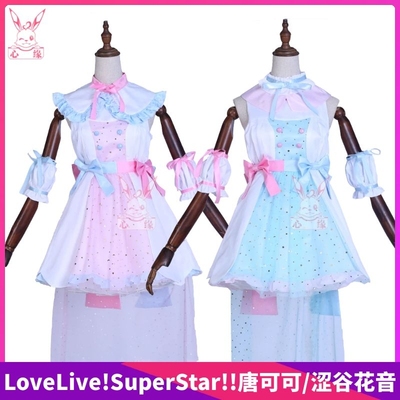 taobao agent Lovelive! Superstar !! Tiny Stars Tang Keke Skirt Shibuya Huayin COS clothing