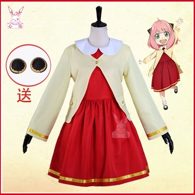 taobao agent Spy spy Family Ania COS outings of Eden College Annea Cosplay Anime Costume Woman