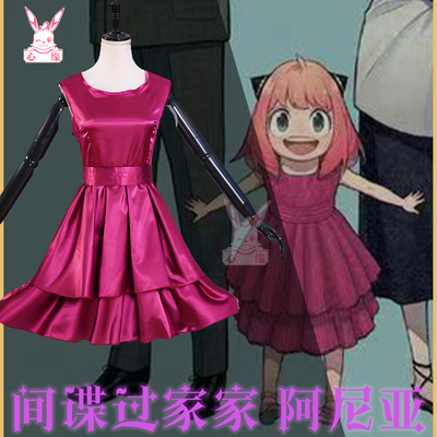 taobao agent Children's suit, clothing, dress, cosplay