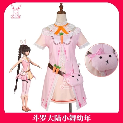 taobao agent Clothing, cosplay