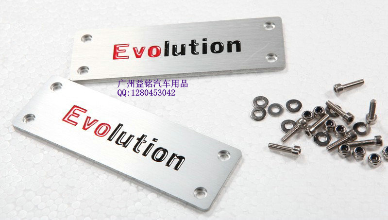 

шильдик EVOlution