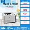 HP2055 A4 automatic double -sided full match