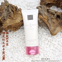 Крем для рук, 70 мл