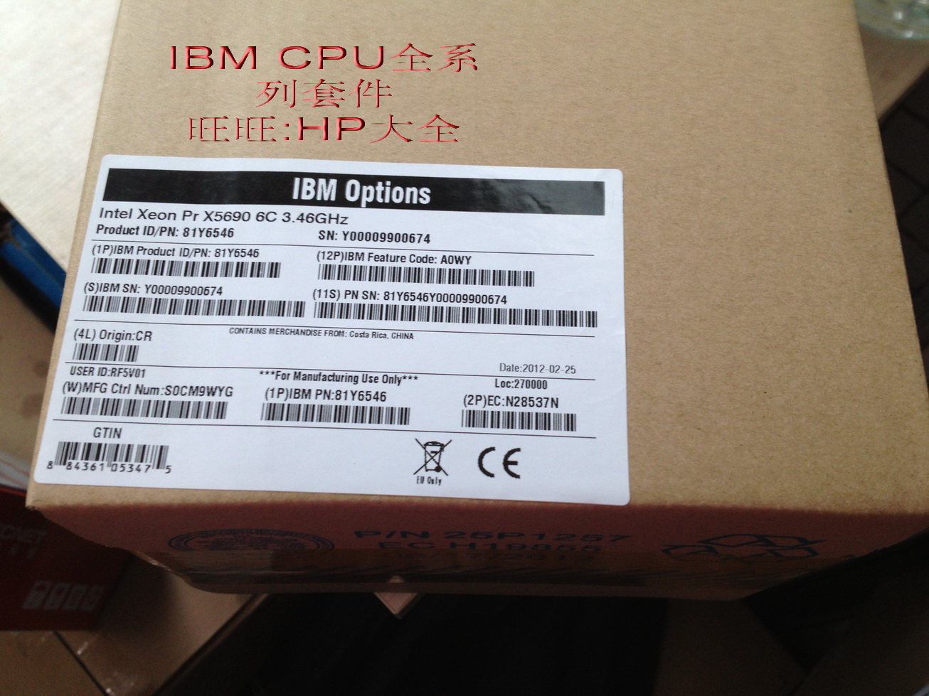 

Процессор Intel 81Y6546(X5690/3.46G/12MB/130W/6C FOR X3650M3)