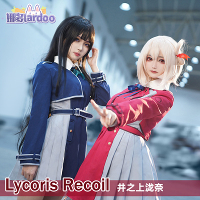 taobao agent Lycoris RECOIL Lycoris Recoil Nishimoto Takina Cosplay Women's Uniform School Uniform