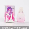 Товары от 等等香水店