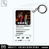 Специальный административный жирный имбирь 2.0