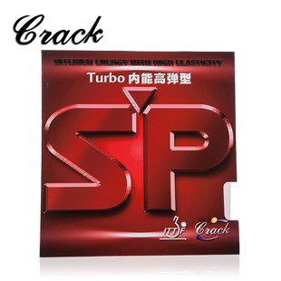 [Railway Table Ping Pong] Genuine licensed Crack Clark SP anti -glue jelly ping -ping -pong rubber