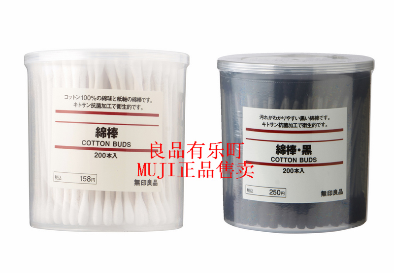 

Ватные палочки и тампоны Muji muji MUJI