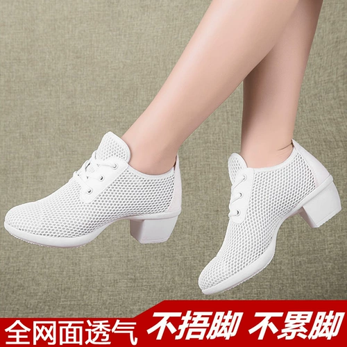 Летняя сетчатая дышащая танцевальная обувь женская латинская танце