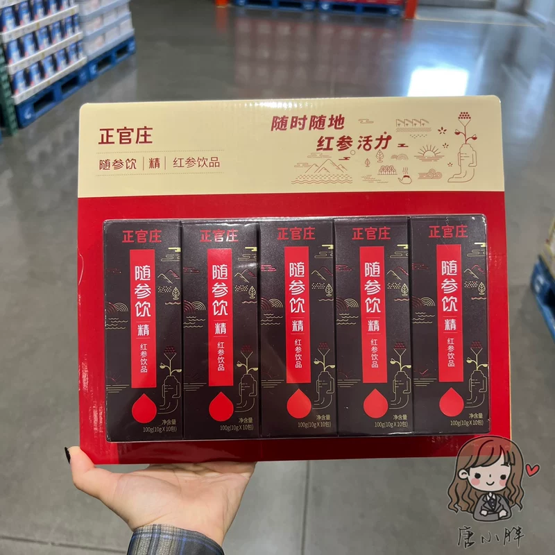 Покупка Costco Корейский Чженгуан Чжуань Эун Джинюань Красный женьшень напиток 10г×50 пакет