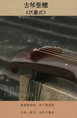 Играть в пихту Ostellastick Cream Satin Rust, отправьте фортепианные мешки, не -скользящие прокладки, тюнеры.СущностьСущность