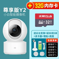 Видеокамера, карта памяти, набор, 32G